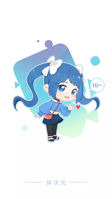 APP界面